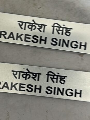 Indian Air Force Blue Uniform Steel Name Tab