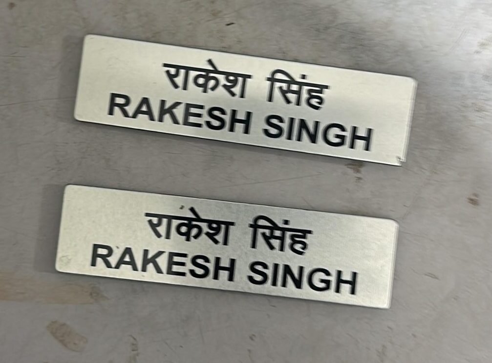 Indian Air Force Blue Uniform Steel Name Tab
